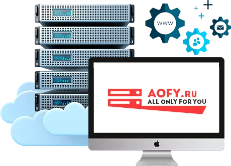 МЫ ПРЕДЛАГАЕМ ЛУЧШИЙ ХОСТИНГ ПО ЛУЧШИМ ЦЕНАМ